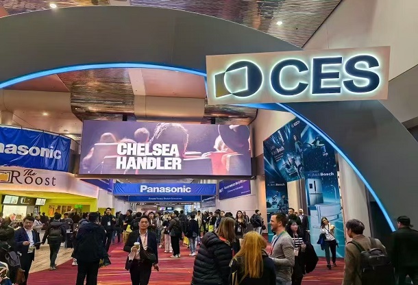 2026年美國拉斯維加斯國際消費(fèi)類 電子產(chǎn)品展覽會(huì)（CES2026）