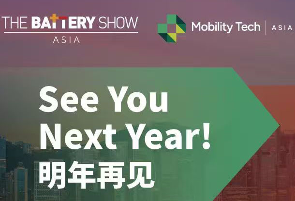 2026年國(guó)際電池及儲(chǔ)能技術(shù)展覽會(huì) The Battery Show TBS 2026
